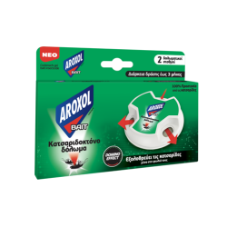 ΔΟΛΩΜΑ ΓΙΑ ΚΑΤΣΑΡΙΔΕΣ AROXOL 2gr. - (2τεμ.)