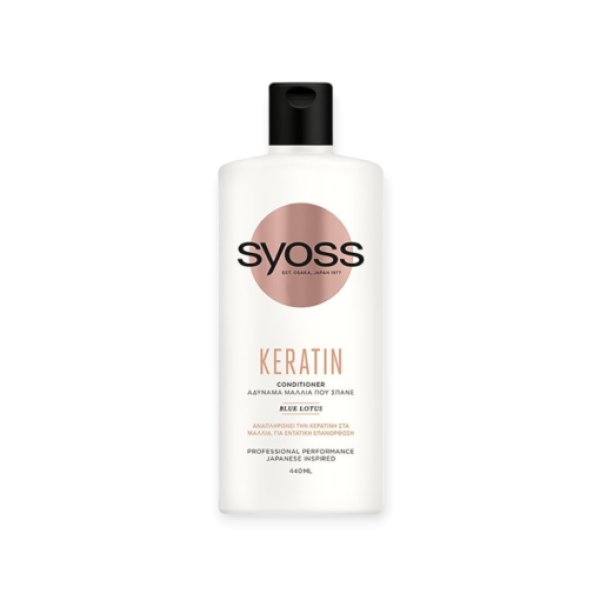 ΜΑΛΑΚΤΙΚΗ ΚΡΕΜΑ SYOSS KERATIN 440ml