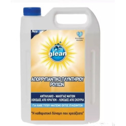 ΥΓΡΟ ΠΛΥΝΤΗΡΙΟΥ ΡΟΥΧΩΝ SUNSCREEN CLEANER 4KIL