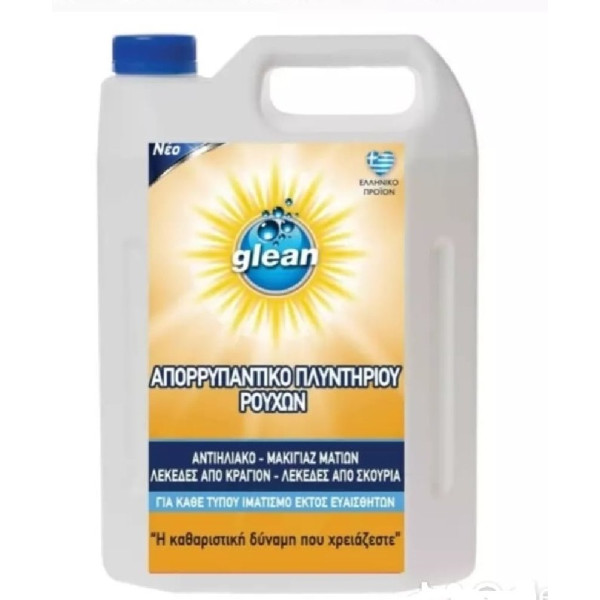 ΥΓΡΟ ΠΛΥΝΤΗΡΙΟΥ ΡΟΥΧΩΝ SUNSCREEN CLEANER 4KIL