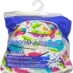 ΣΙΔΕΡΟΠΑΝΟ COTTON ELITE 50X140ΕΚ.