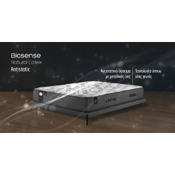 ΣΤΡΩΜΑ ΑΝΑΤΟΜΙΚΟ BIOSENSE HYRNOZE 140Χ200 LINEA STROM