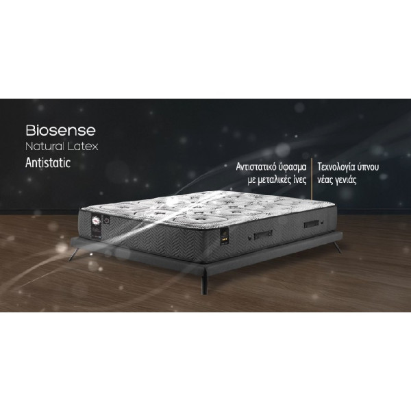 ΣΤΡΩΜΑ ΑΝΑΤΟΜΙΚΟ BIOSENSE HYRNOZE 140Χ200 LINEA STROM