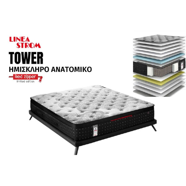 ΣΤΡΩΜΑ ΑΝΑΤΟΜΙΚΟ TOWER MAX REDZIPPER 160Χ200 LINEA STROM