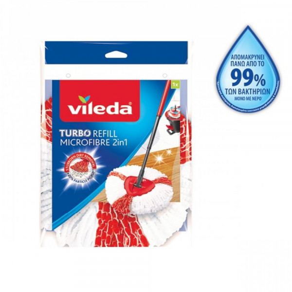 ΑΝΤΑΛΛΑΚΤΙΚΟ VILEDA EASY WRING & CLEAN TURBO 2IN1