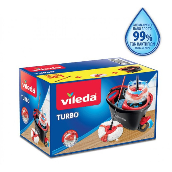 ΣΥΣΤΗΜΑ ΚΑΘ/ΜΟΥ VILEDA EASY WRING & CLEAN TURBO (ΕΚΠΤ.-10%)