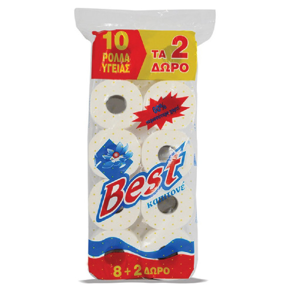 ΧΑΡΤΙ ΥΓΕΙΑΣ BEST Ρ-Υ 8+2 130GR ΚΑΠΙΤΟΝΕ 10X9ΚΙΒ (ΠΡΟΣΦΟΡΑ)