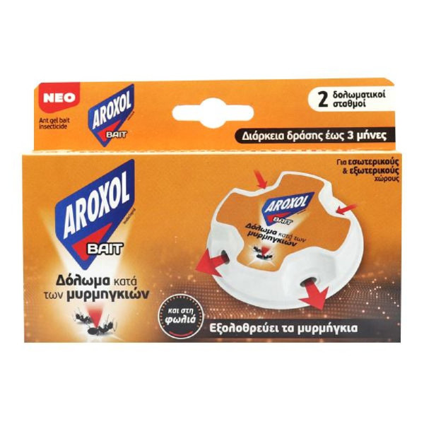 ΔΟΛΩΜΑ ΓΙΑ ΜΥΡΜΗΓΚΙΑ AROXOL 2gr. – (2τεμ.)