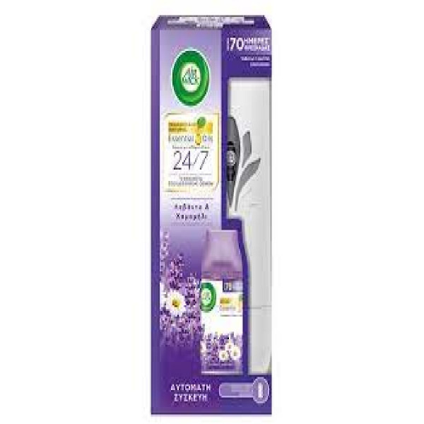 Αρωματικό Σπρέι Χώρου Airwick Freshmatic Αυτόματο 250ml