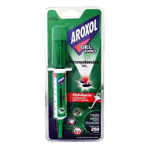 ΣΥΡΙΓΓΑ ΓΙΑ ΚΑΤΣΑΡΙΔΕΣ AROXOL GEL PRO 10gr.