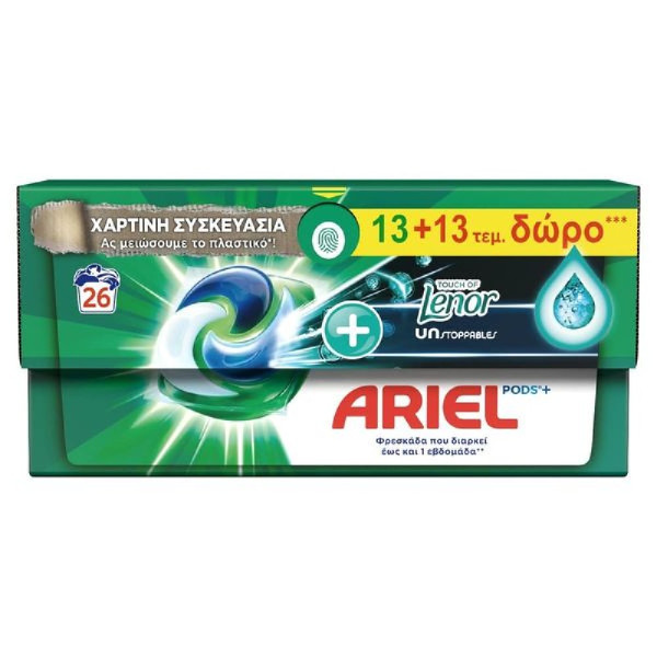 ΚΑΨΟΥΛΕΣ ΠΛΥΝΤΗΡΙΟΥ ARIEL Allin1 PODS 26μεζ. (13+13)