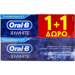ΟΔΟΝΤΟΚΡΕΜΑ ORAL B 3D WHITE 2X75ML ΓΕΥΣΗ ΜΕΝΤΑ (1+1ΔΩΡΟ)