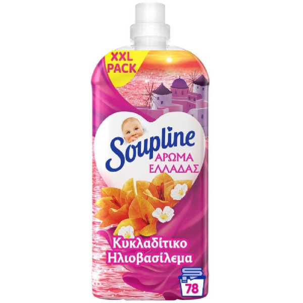 ΜΑΛΑΚΤΙΚΟ SOUPLINE ΣΥΜΠ/ΕΝΟ 78ΜΕΖ 1,638LT ΚΥΚΛΑΔΙΤΙΚΟ