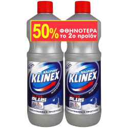 ΧΛΩΡΙΝΗ ΠΑΧΥΡΕΥΣΤΗ KLINEX PLUS (2x1200ml) – (SILVER)